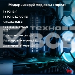 ПК IRU Home 310H6SE MT i3 13100 (3.4) 8Gb SSD256Gb UHDG 730 Free DOS GbitEth 400W черный (2032024), фото8
