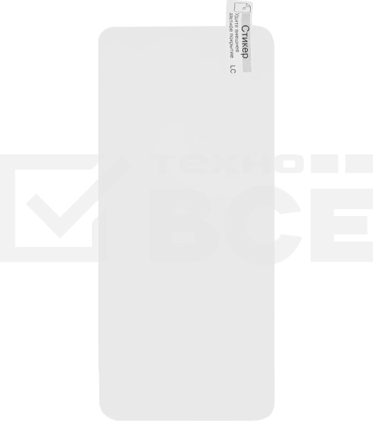 Защитное стекло для экрана LuxCase для ZTE Blade L8/L9 100 х 180 мм, прозрачный, 1 шт, прозрачный [83244]