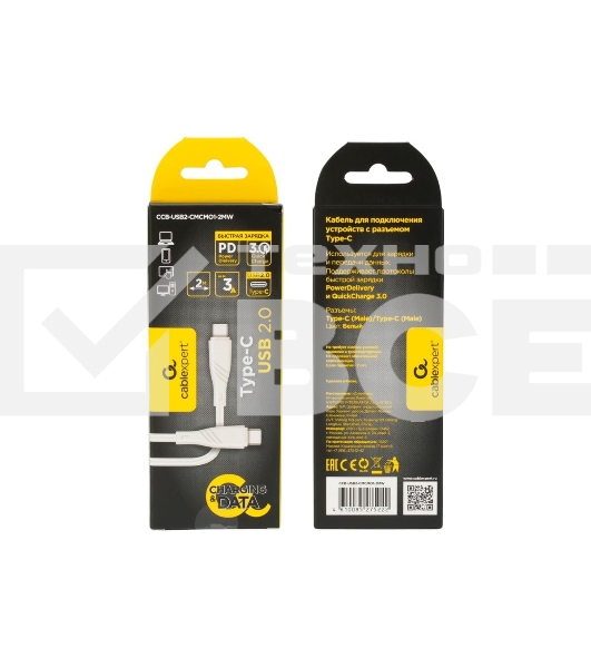 Кабель USB2.0 Cablexpert CCB-USB2-CMCMO1-2MW, TypeC/TypeC, Classic 0.1, 3A, 60Вт, PD/QC3.0, медь, 2м, белый, коробка