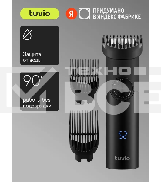 Машинка для стрижки волос, триммер с 3 насадками Tuvio HC-DA3BL, черный