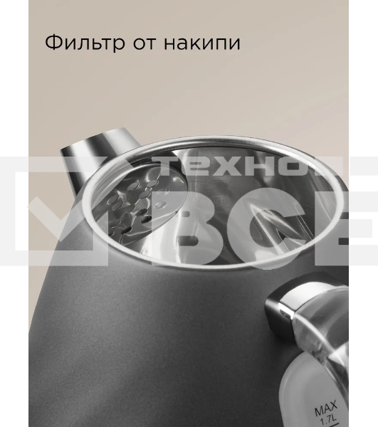 Чайник электрический Redmond KM-246 серый