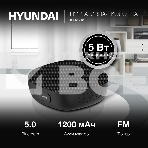 Колонка портатитвная Hyundai H-PS1010 черный 5W 1.0 BT 10м 1200mAh, фото14