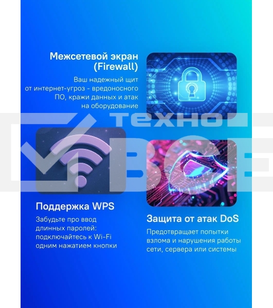 Роутер Wi-Fi HUAWEI WS7100 V2-25 белый WIFI 6+ AX3 DUAL