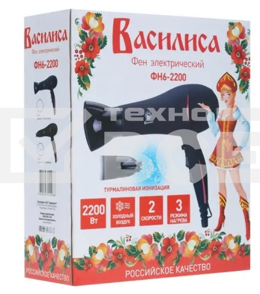 Фен Василиса ФН6-2200 черный/оранжевый, 2200 Вт, ионизация