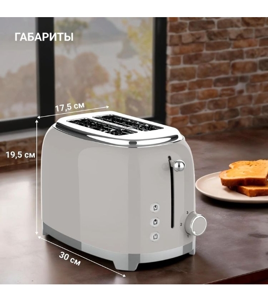 Тостер Tesler TT-260, серый, 815 Вт, 2 слота