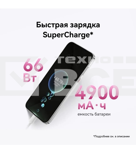 Смартфон Huawei Pura 70, 12/256Gb, розовый