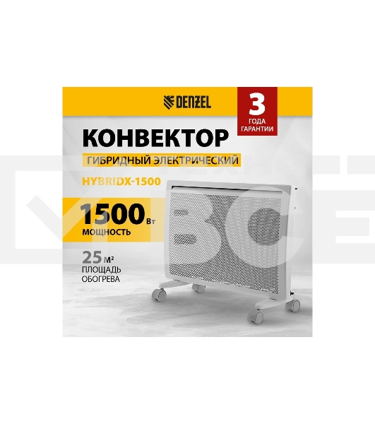 Конвектор гибридный Denzel HybridX-1500 белый, 1500 Вт, 25 м2, термостат, дисплей