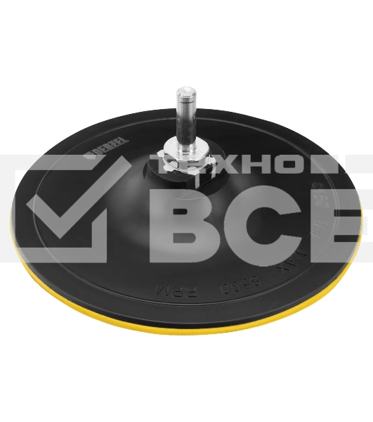 Тарелка опорная Denzel для дрели и УШМ с липучкой, 150 мм, твердая, с адаптером c М14 на d8