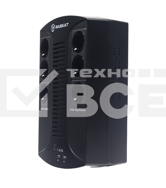 Источник бесперебойного питания (ИБП) Raskat VS-650VA 650VA, 390Вт, 6хCEE 7