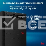 ПК IRU Home 310H6SE MT i3 13100 (3.4) 8Gb SSD256Gb UHDG 730 Free DOS GbitEth 400W черный (2032024), фото7