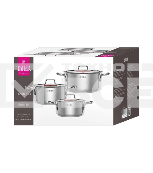Набор посуды TalleR TR-17270