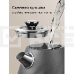 Чайник электрический Redmond KM-246 серый, фото3