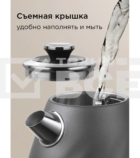 Чайник электрический Redmond KM-246 серый