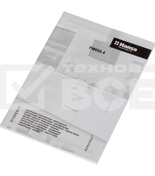 Холодильник Hansa FM050.4 белый однокамерный 41/5л морозилка сверху