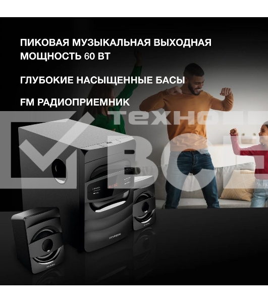 Микросистема Hyundai H-MS1404 черный 30Вт FM USB BT SD