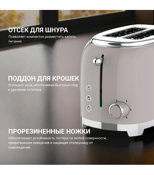 Тостер Tesler TT-260, серый, 815 Вт, 2 слота