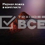 Кофеварка капельная со встроенной кофемолкой BQ CM1009 черный-стальной, исп. кофе -  зерновой/молотый, 0.625 л, 700 Вт., фото6