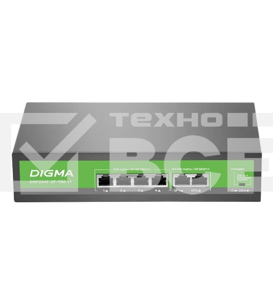 Коммутатор Digma DSP204F-2F-T80 DSP204F-2F-T80 V1 (L2) 6x100Мбит/с 4PoE 4PoE+ 80W неуправляемый