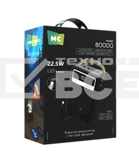 Портативный аккумулятор MORE CHOICE (4620202552921) PB69-80 80000mAh 3USB+2Type-C+1USB-IP+1micro-USB 3.0A, черный