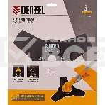 Диск Denzel для триммера, 3 лезвия 96325, фото3