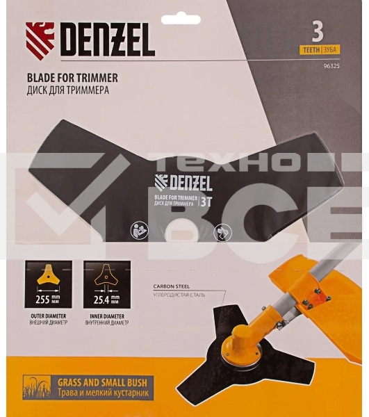 Диск Denzel для триммера, 3 лезвия 96325