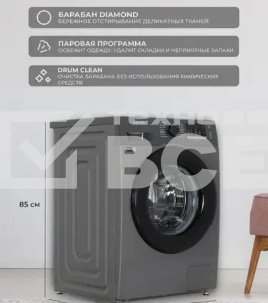 Стиральная машина Samsung WW90TA047AX/LD серый, загрузка фронтальная 9 кг, 1400 об/мин., класс: A+++