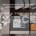 Сейф Deli ET511 170x 230x 170 мм, ключевой/электронный, серый, фото5