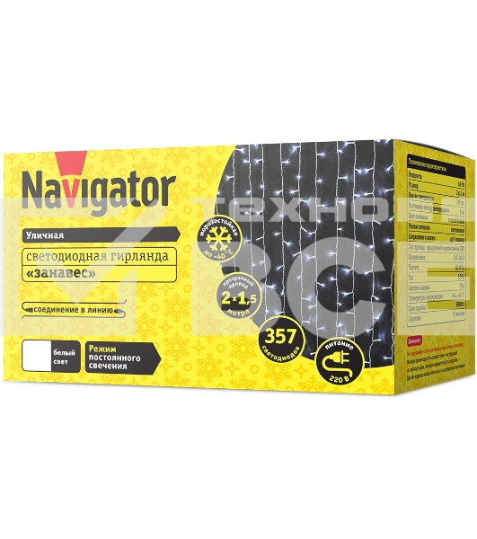 Гирлянда Navigator NGF-C01-357CW-8-2x1.5m-230-TR-IP44