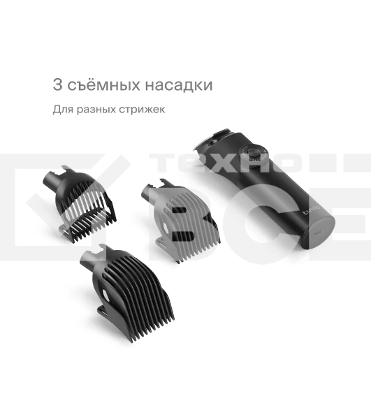 Машинка для стрижки волос, триммер с 3 насадками Tuvio HC-DA3BL, черный