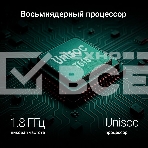 Планшет Digma K10 PLUS T615 (1.6) 8C RAM4Gb ROM64Gb 10.1