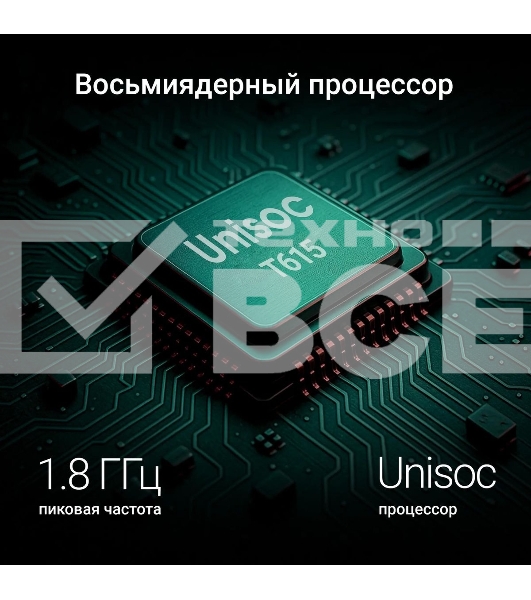 Планшет Digma K10 PLUS T615 (1.6) 8C RAM4Gb ROM64Gb 10.1