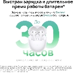 Гарнитура Huawei FREEBUDS 5 CERAMIC WHITE 55036456, фото2