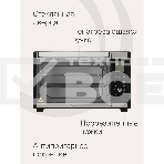 Электрическая мини-печь Krona OFEN 35 BLS, фото8