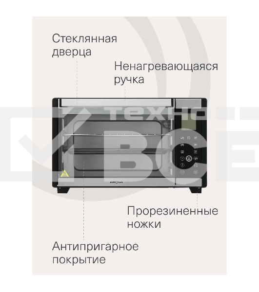 Электрическая мини-печь Krona OFEN 35 BLS