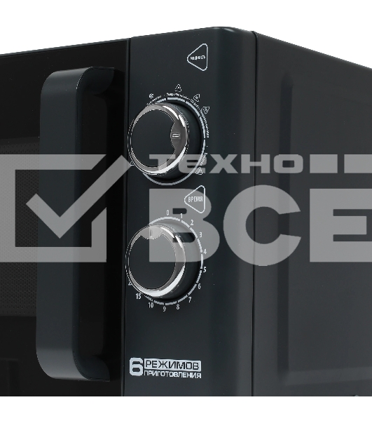 Микроволновая печь Centek CT-1583 темно-серый, 20 л, 700 Вт, переключатели - поворотный механизм