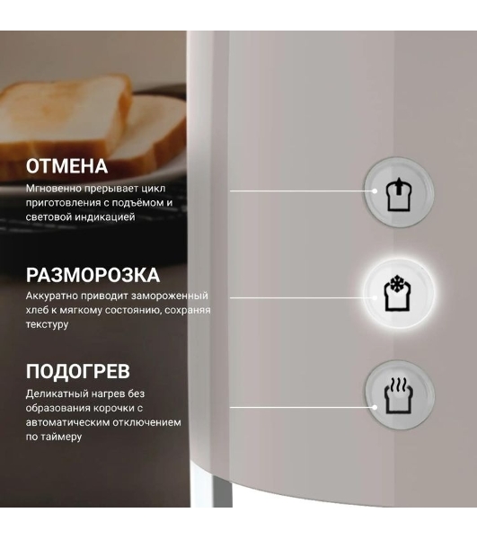 Тостер Tesler TT-260, серый, 815 Вт, 2 слота