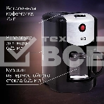 Кофеварка капельная со встроенной кофемолкой BQ CM1009 черный-стальной, исп. кофе -  зерновой/молотый, 0.625 л, 700 Вт., фото7