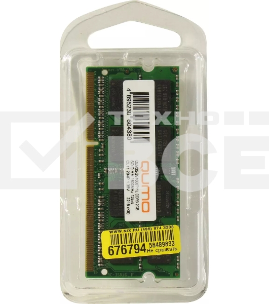 Оперативная память QUMO, DDR3, 2GB (1x2GB), 1600MHz, CL11, SO-DIMM