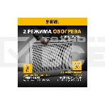 Конвектор гибридный Denzel HybridX-1500 белый, 1500 Вт, 25 м2, термостат, дисплей, фото32