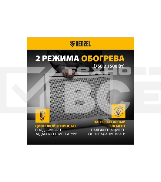 Конвектор гибридный Denzel HybridX-1500 белый, 1500 Вт, 25 м2, термостат, дисплей