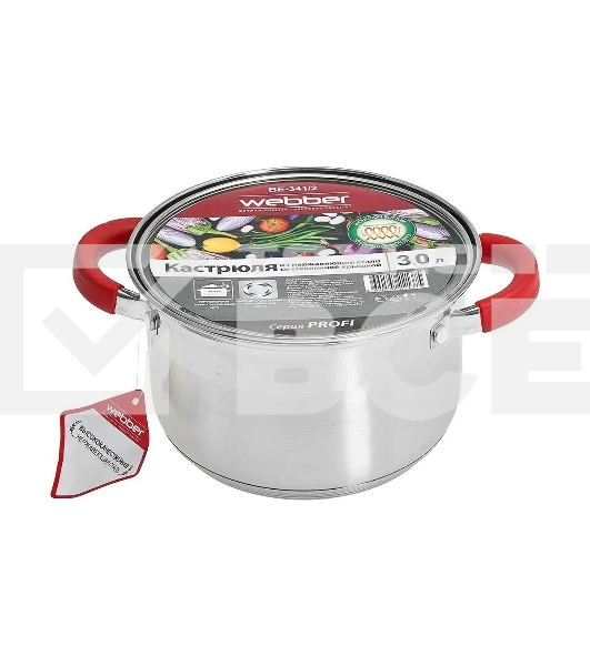 Кастрюля WEBBER BE-341/2 3 л, нержавеющая сталь, со стеклянной крышкой