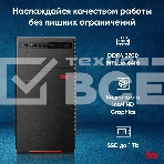 ПК IRU Home 310H6SE MT i3 13100 (3.4) 8Gb SSD256Gb UHDG 730 Free DOS GbitEth 400W черный (2032024), фото5