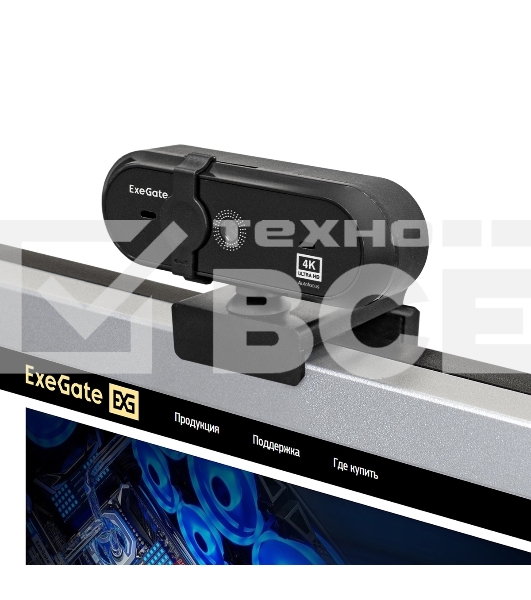 Веб-камера ExeGate EX287383RUS Stream HD 4000 4K UHD T-Tripod (матрица 1/3