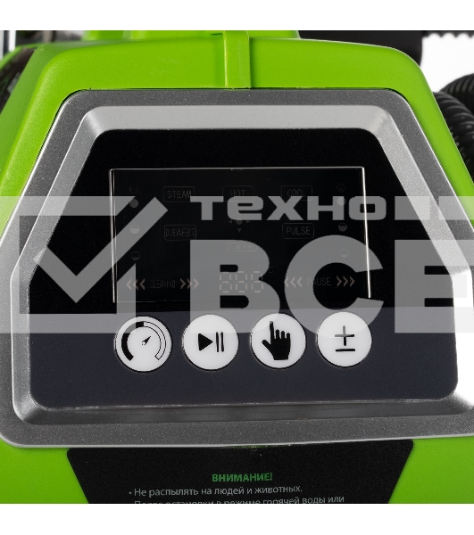 Мойка паровая Ballu с озонатором Aquasplit Steam