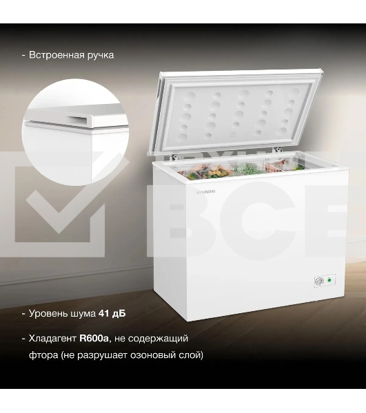 Морозильный ларь Hyundai CH25031 белый