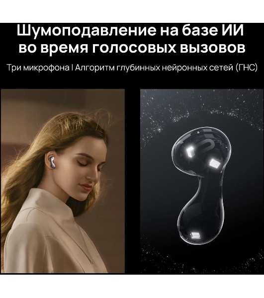 Гарнитура Huawei FREEBUDS 5 CERAMIC WHITE 55036456