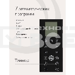 Электрическая мини-печь Krona OFEN 35 BLS, фото9