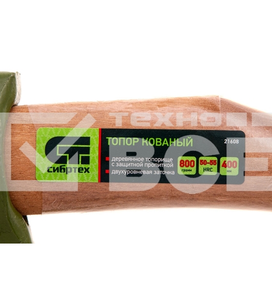 Топор кованный Сибртех, в сборе, 800/1050 г, деревянное топорище, 400 мм, Б2