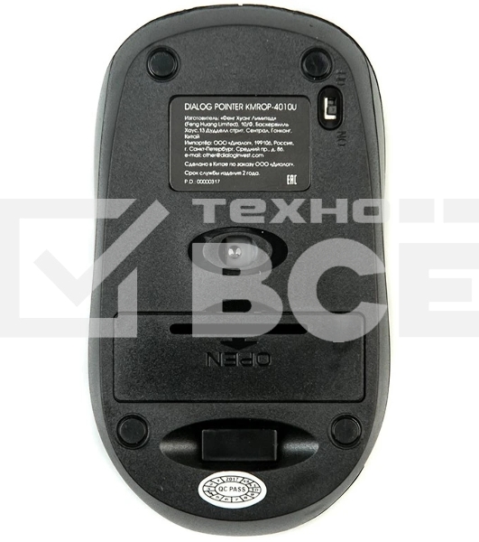 Комплект клавиатура+мышь Dialog KMROP-4010U беспроводной, USB, 1600 DPI, чёрный