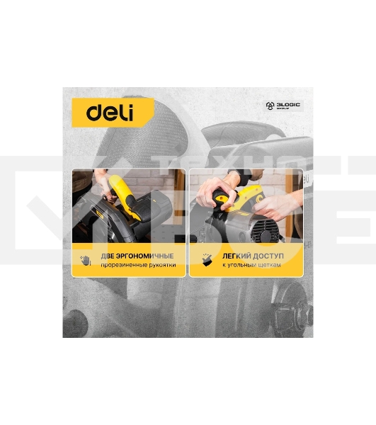 Циркулярная пила Deli DL-YJ235-E1 (2200Вт, 4200об/мин, диаметр диска 235мм)